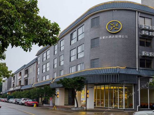 佛山市 亞曼達(dá)酒店